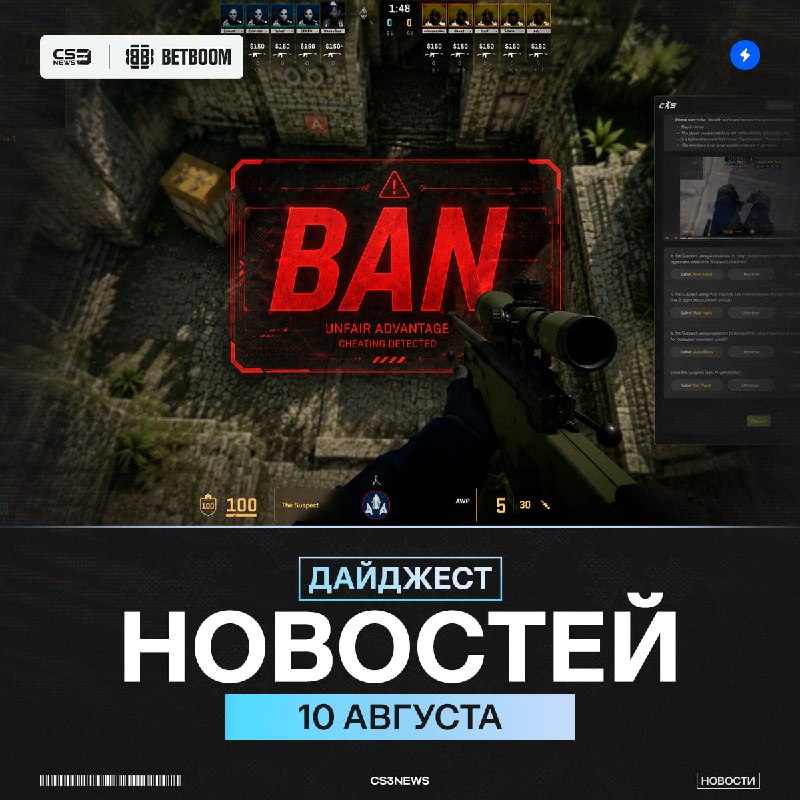 СТОЙ! — прочитай дайджест, пожалуйста