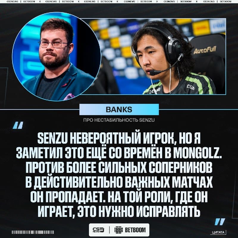 Senzu — главный виновник вылета BCG с квалификации на EWC — BanKs