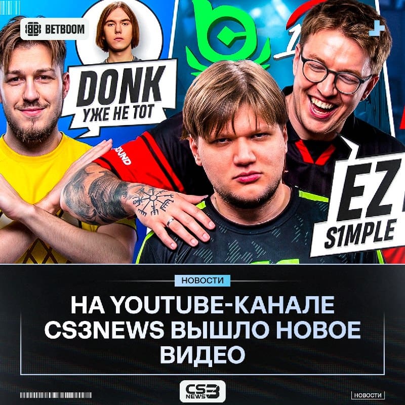 В преддверии EWC радуем вас контентом, — бегом смотреть новый видео ролик на нашем YouTube-канале.