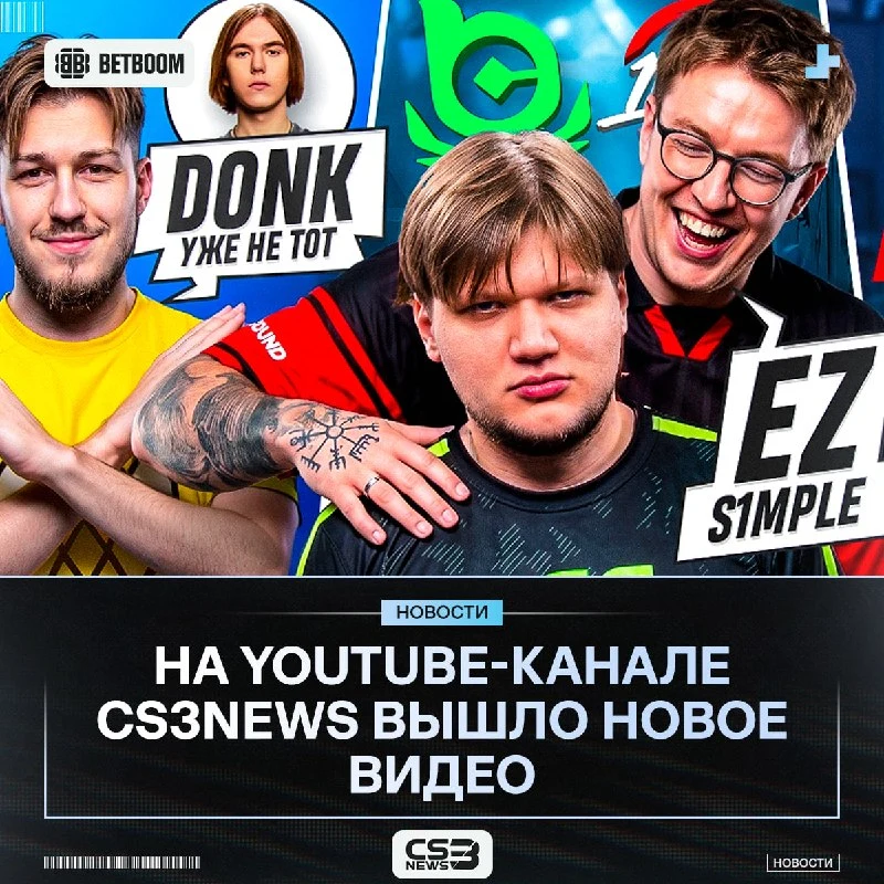 В преддверии EWC радуем вас контентом, — бегом смотреть новый видео ролик на нашем YouTube-канале.