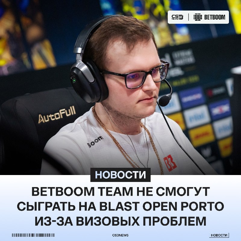 PaiN заменят BETBOOM Team на BLAST Open Porto
