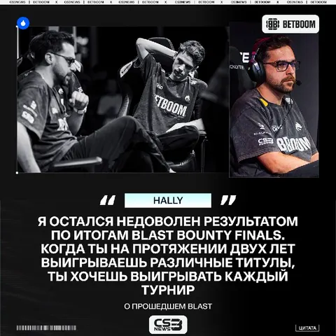 Spirit приезжали на турнир на Мальту ради победы — выхода в финал оказалось недостаточно: