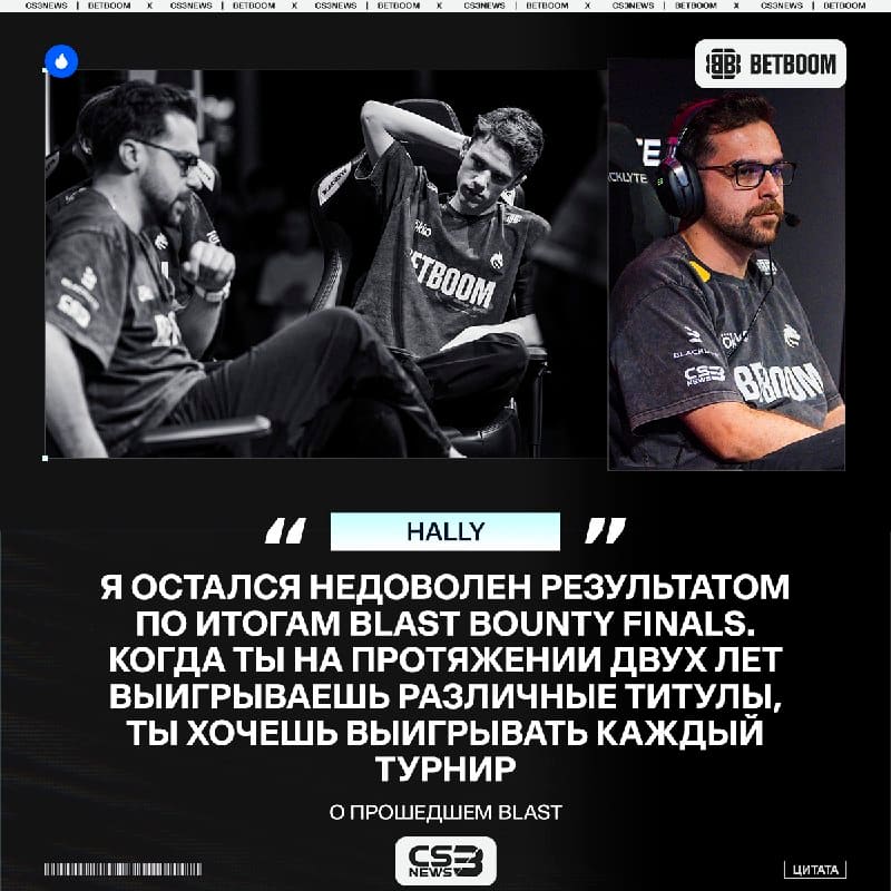 Spirit приезжали на турнир на Мальту ради победы — выхода в финал оказалось недостаточно: