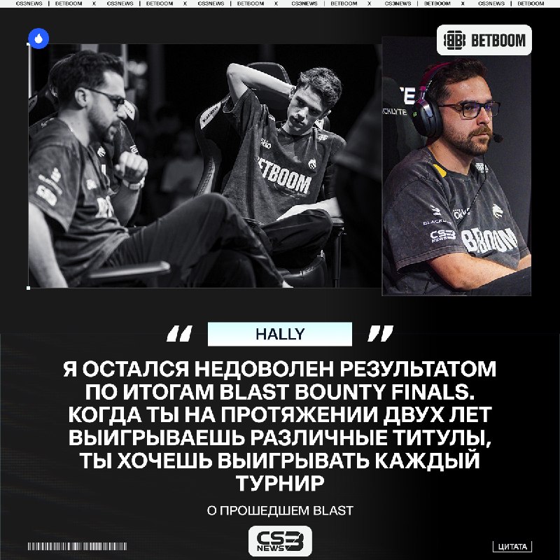 Spirit приезжали на турнир на Мальту ради победы — выхода в финал оказалось недостаточно: