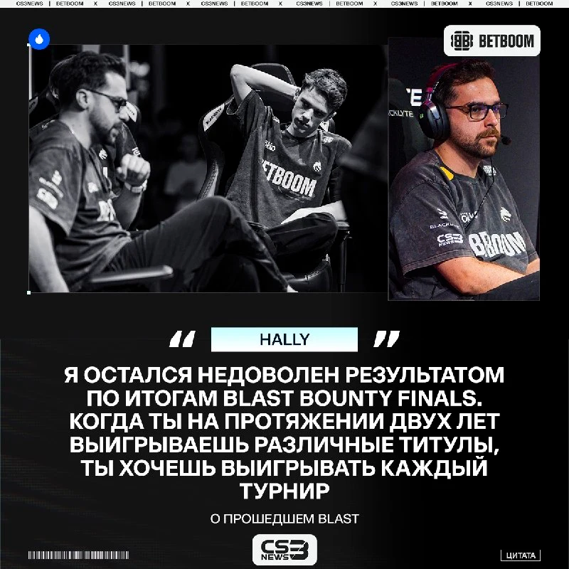 Spirit приезжали на турнир на Мальту ради победы — выхода в финал оказалось недостаточно: