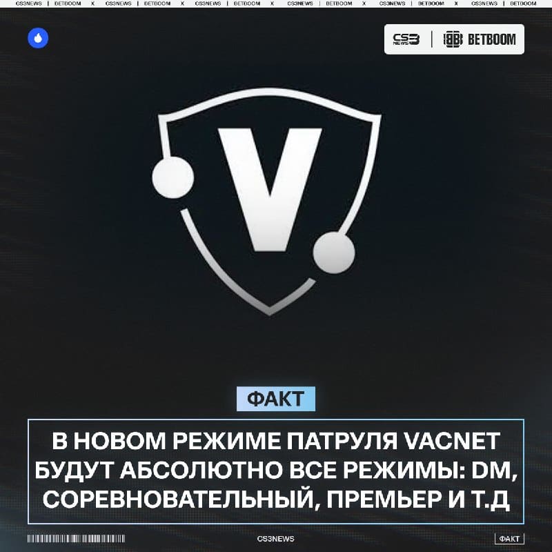 «Получил доступ к этому овервотчу и клипы выдают из абсолютно всех режимов» — Gabe Follower
