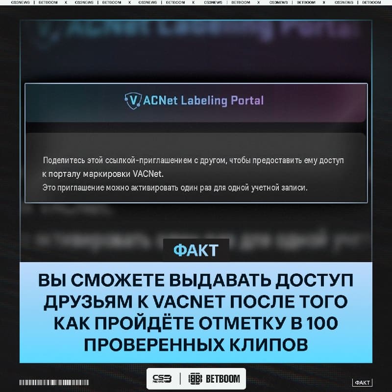 Реферальная система появится в новом патруле — сообщает стример PSP1G.