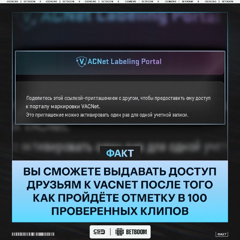 Реферальная система появится в новом патруле — сообщает стример PSP1G.
