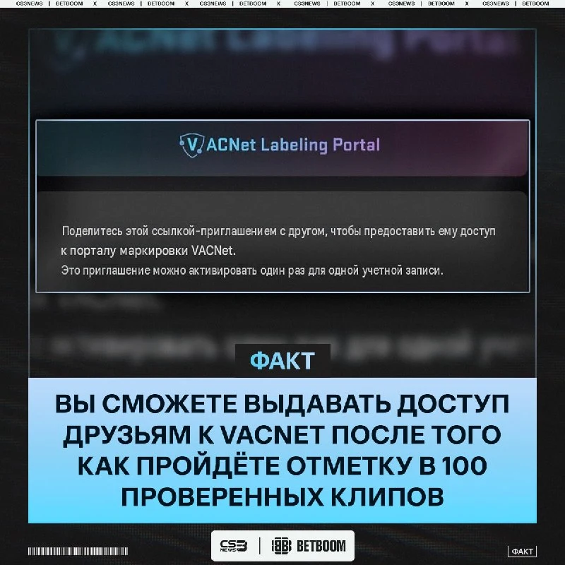 Реферальная система появится в новом патруле — сообщает стример PSP1G.