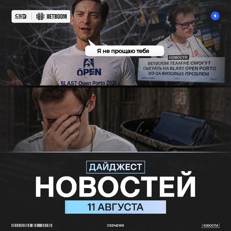Теперь уже 100% — ТИР-1 сезон начинается!