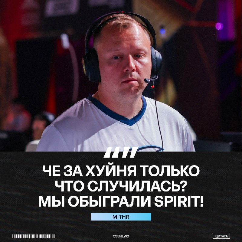 Мало кто ожидал такого исхода.