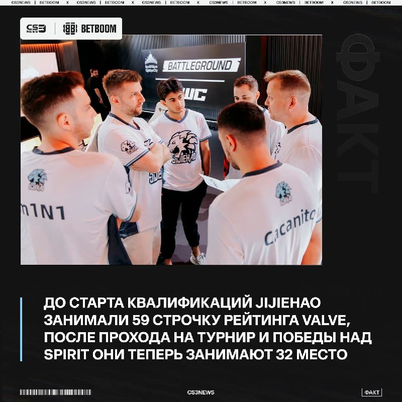 После 23 августа ожидайте эту команду уже в ТОП-10