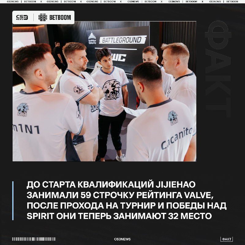 После 23 августа ожидайте эту команду уже в ТОП-10