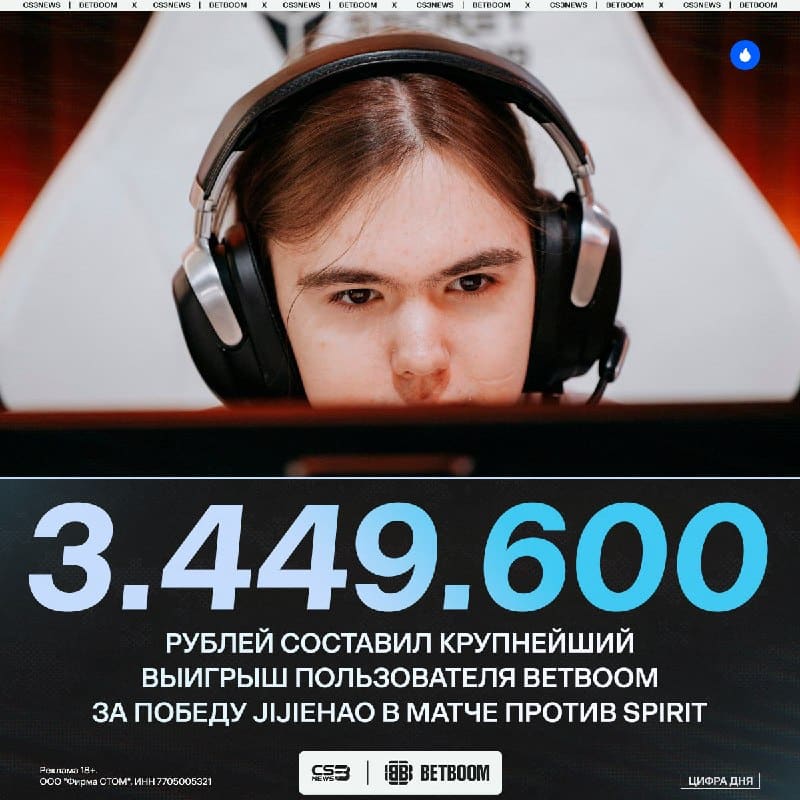 Почти 3.500.000 рублей — именно такой куш урвал один из счастливчиков.