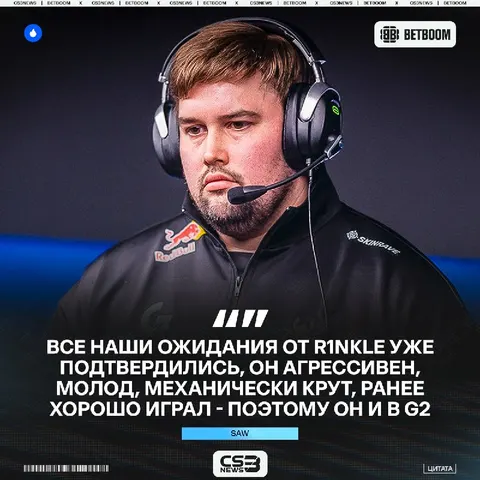 R1nkle уже полностью оправдал свой переход в G2?