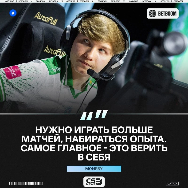 Кумир дал совет своему ученику.