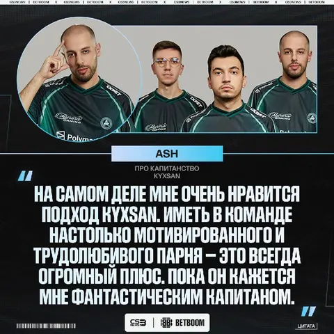 Новоиспечённый тренер Aurora остался очень доволен новоиспечённым капитаном команды.
