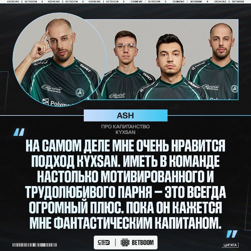 Новоиспечённый тренер Aurora остался очень доволен новоиспечённым капитаном команды.