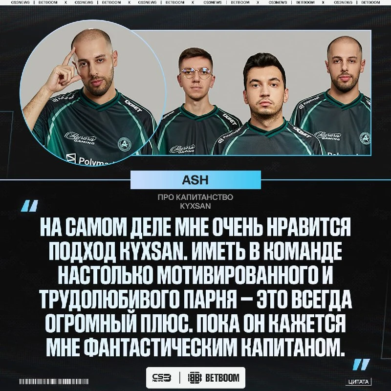 Новоиспечённый тренер Aurora остался очень доволен новоиспечённым капитаном команды.
