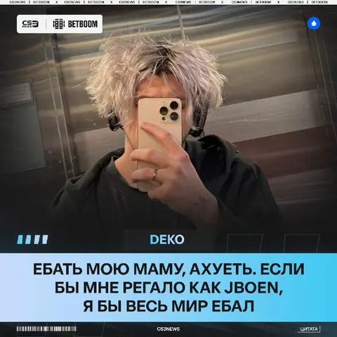 Короткая рецензия про текущий матч.