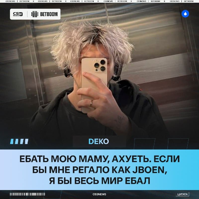 Короткая рецензия про текущий матч.