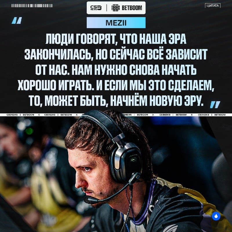 Эра Vitality — В С Ё! Да начнётся новая эра.