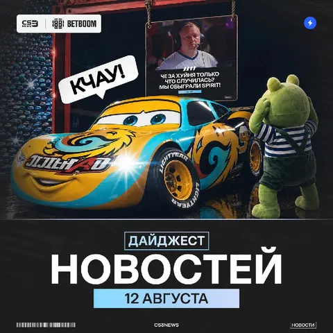 Larl виновен в написании этого дайджеста