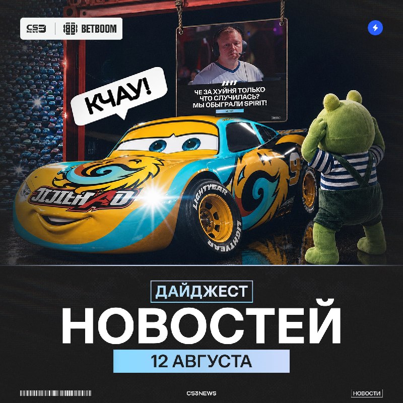 Larl виновен в написании этого дайджеста