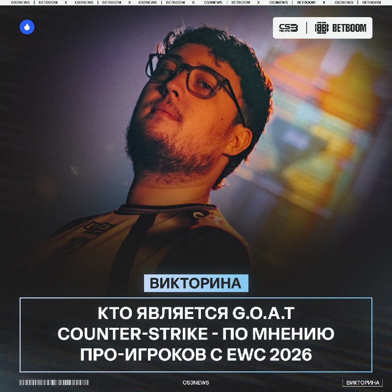 S1mple, ZywOo, donk? — смотрим кого же про-игроки считают величайшим в нашей игре: