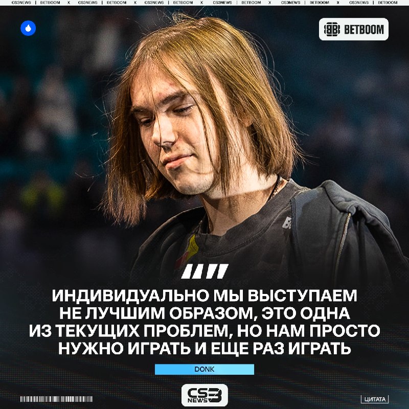 Spirit индивидуально плохо подошли к старту сезона, — гринд все исправит.