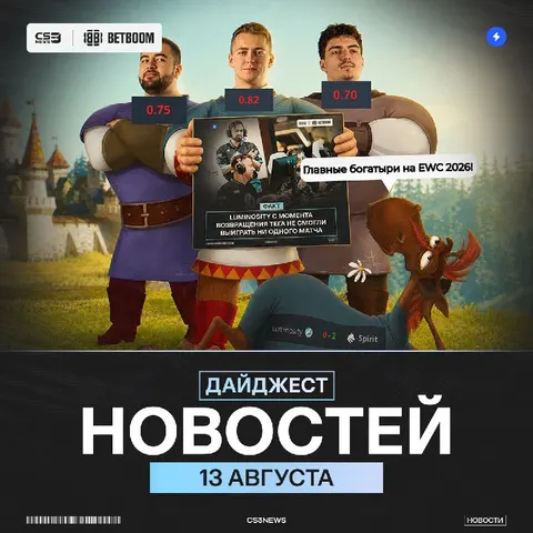 Этот дайжест был написан без "д" в середине