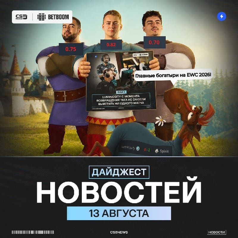 Этот дайжест был написан без "д" в середине