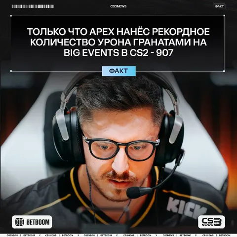 Это какой-то гений по использованию гранат.