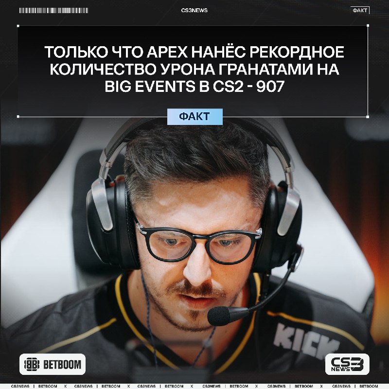 Это какой-то гений по использованию гранат.
