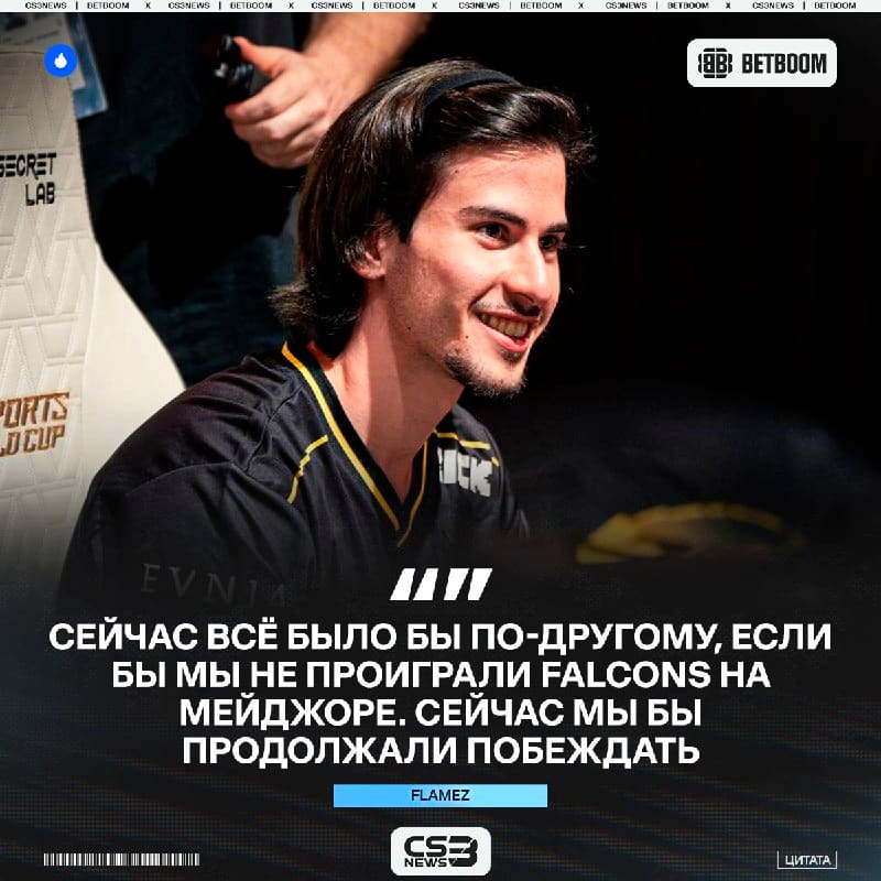 Falcons сломали Vitality на мейджоре в Кёльне.