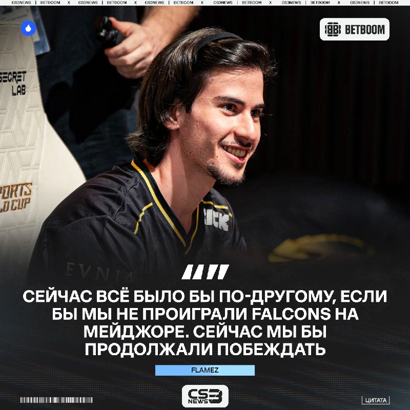 Falcons сломали Vitality на мейджоре в Кёльне.