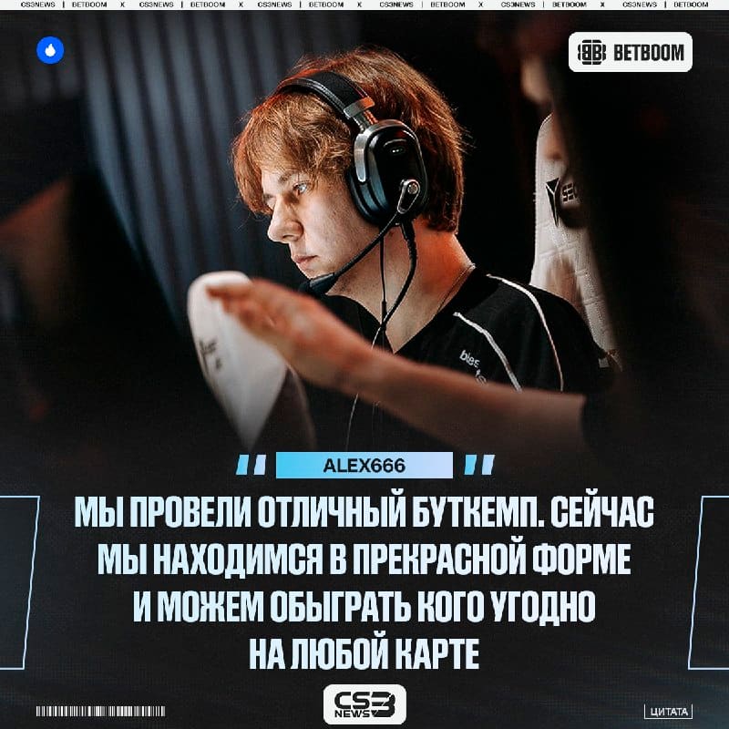 Глядя на сегодняшний матч можно поверить в эти слова.