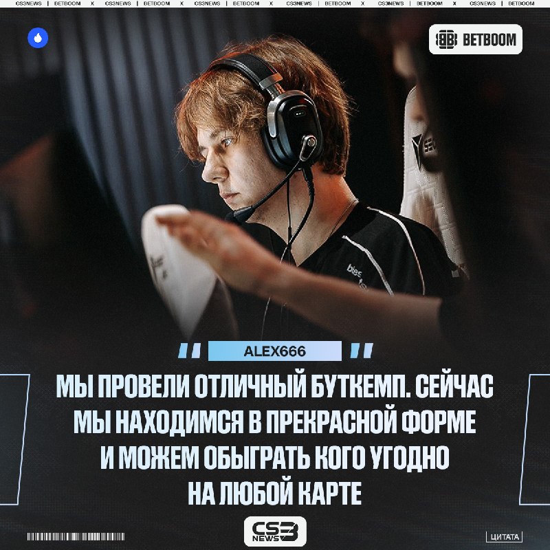 Глядя на сегодняшний матч можно поверить в эти слова.