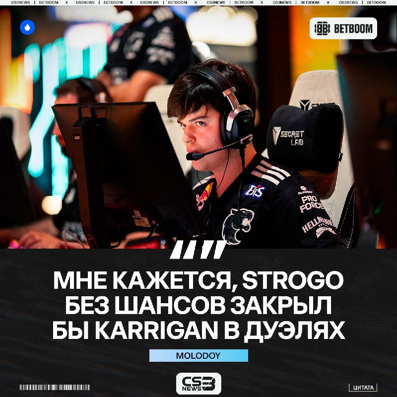 StRoGo > karrigan — официально по мнению лучшего снайпера Казахстана