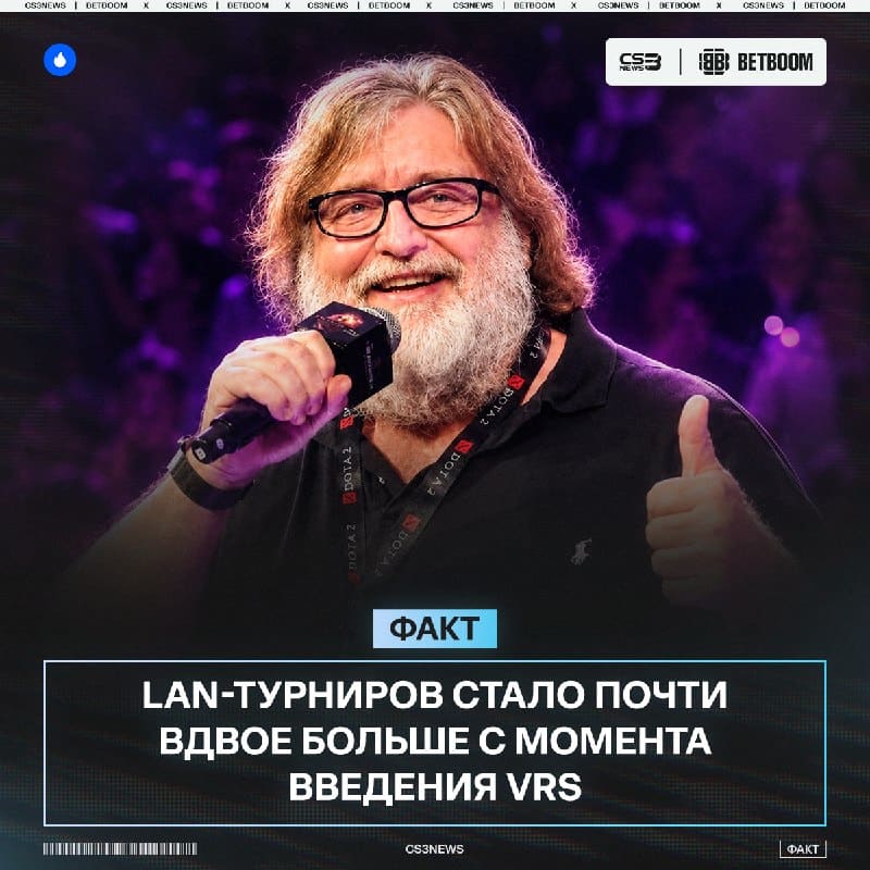 Внимание — мы нашли плюсы VRS-системы