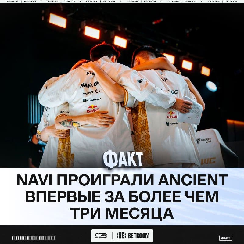 NAVI решили слить свою лучшую карту в матче за выход в плей-офф.
