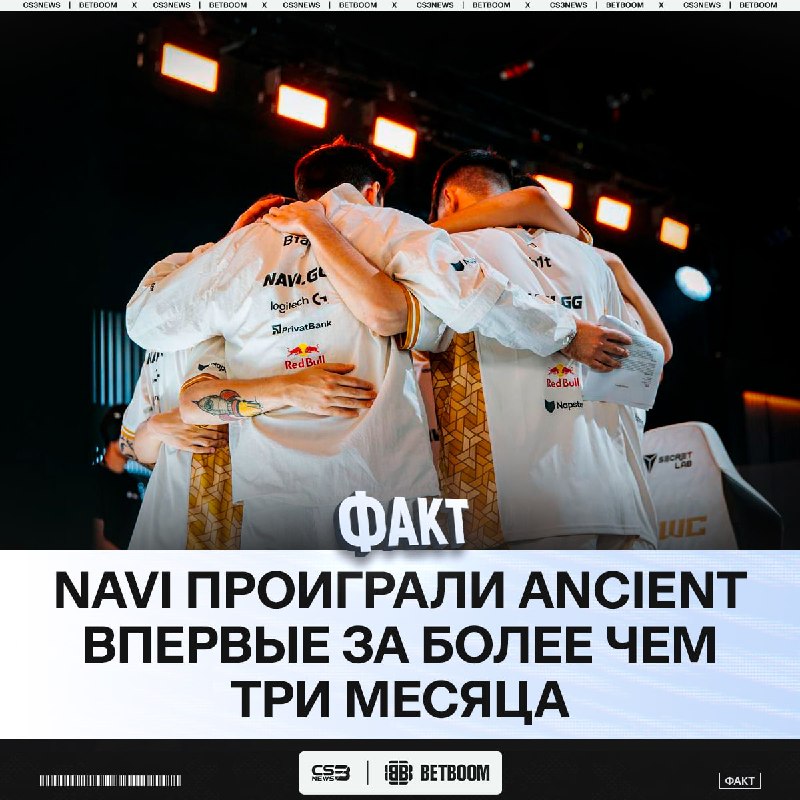 NAVI решили слить свою лучшую карту в матче за выход в плей-офф.