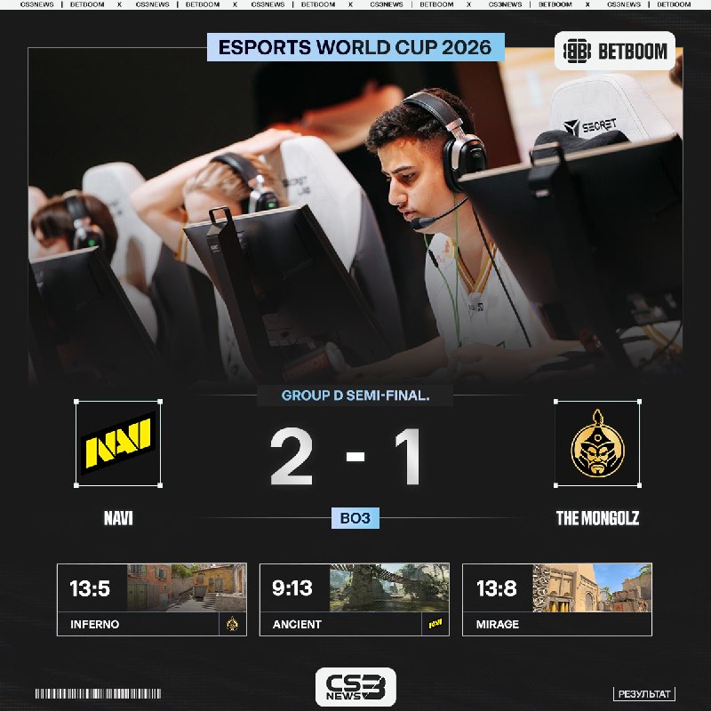 NAVI следующий участник плей-офф EWC 2026!