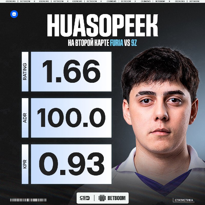 Этот чилиец уж слишком сильно хочет выйти в плей-офф.