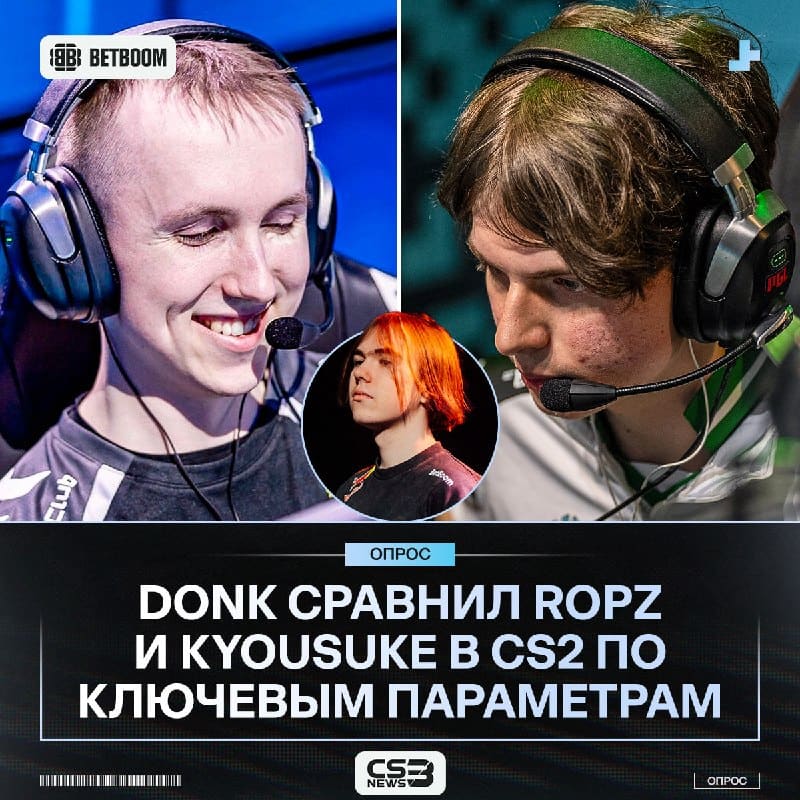 Ropz > kyousuke, — по версии лучшего рифлера прошлого года.