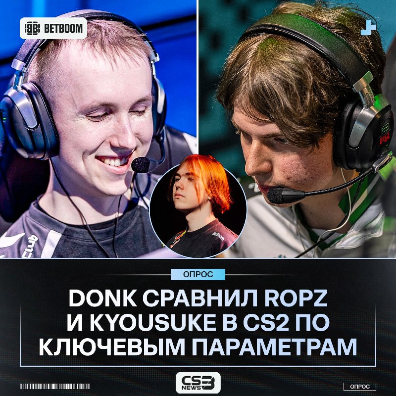 Ropz > kyousuke, — по версии лучшего рифлера прошлого года.