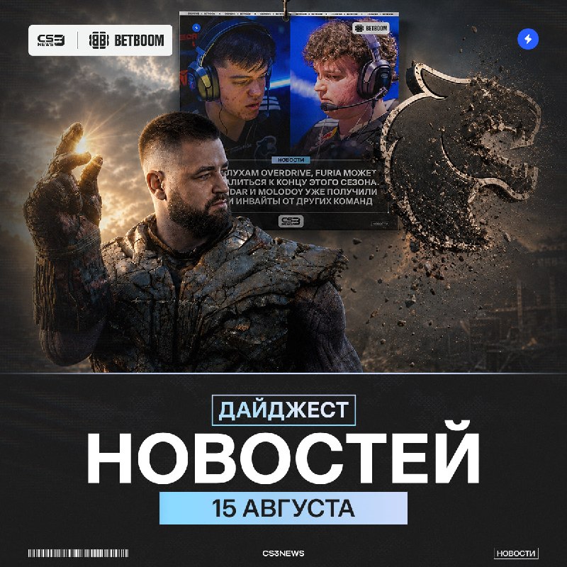 Половина августа позади, грустим и читаем утренний дайджест: