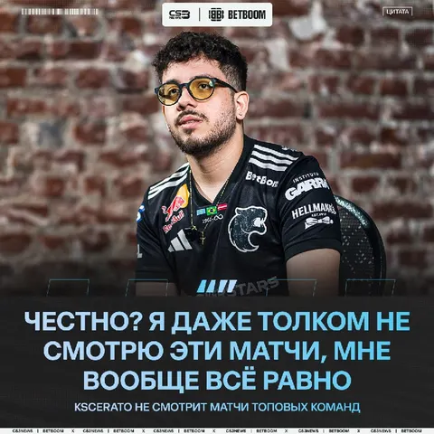 Вот она счастливая жизнь — вообще всё равно, кого надо выигрывать