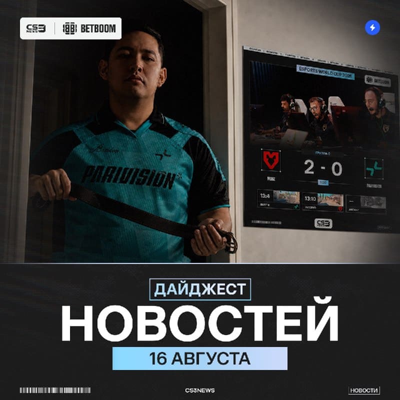 Какое утро и без дайджеста?