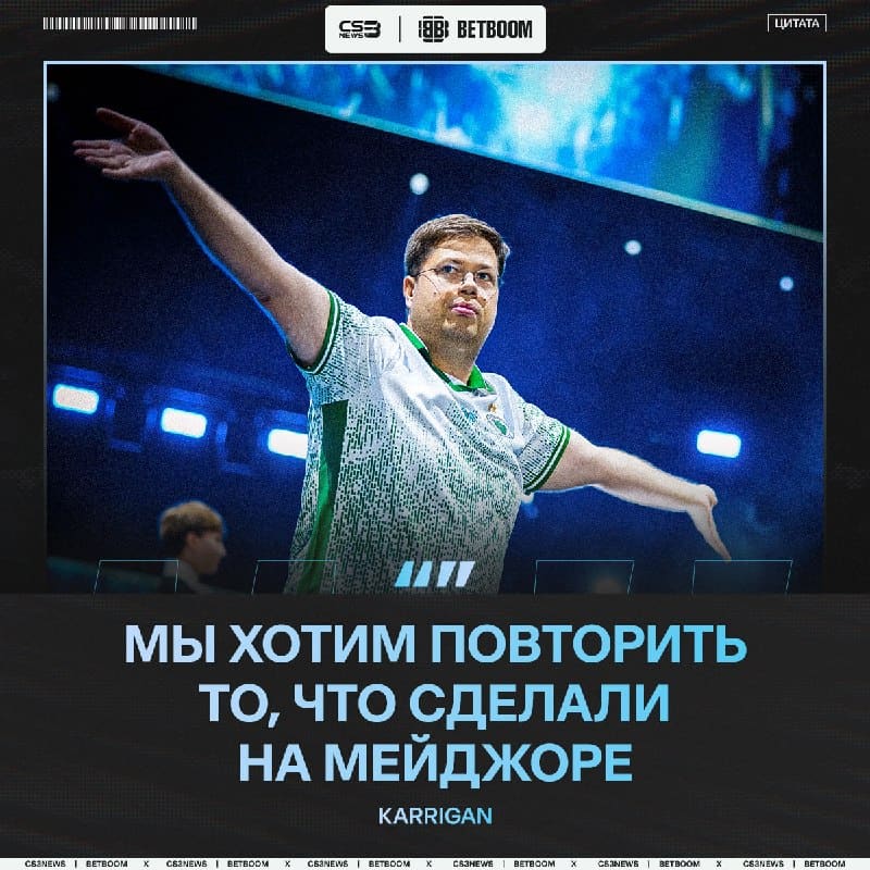Falcons выиграют FURIA в финале EWC — сценарий спалил папа karrigan